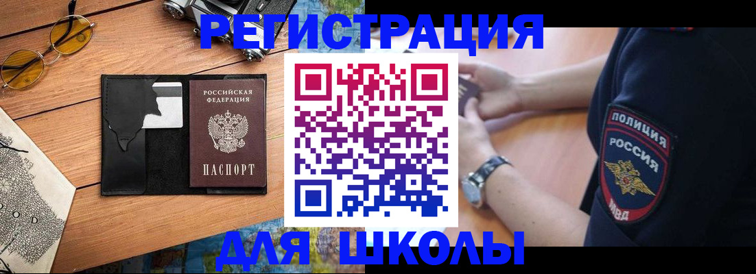 временная регистрация надежно в Ижевске
