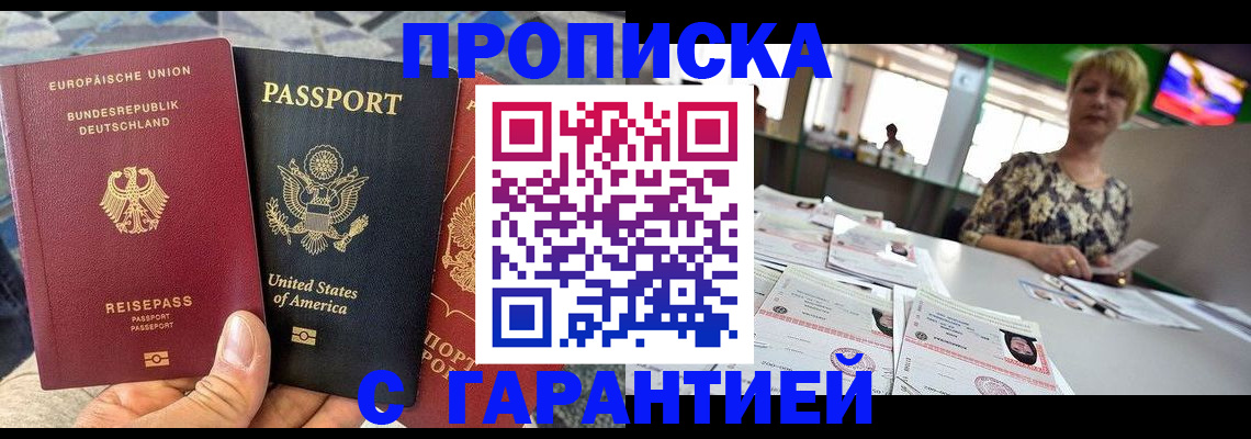 регистрация для дет. сада в Ижевске