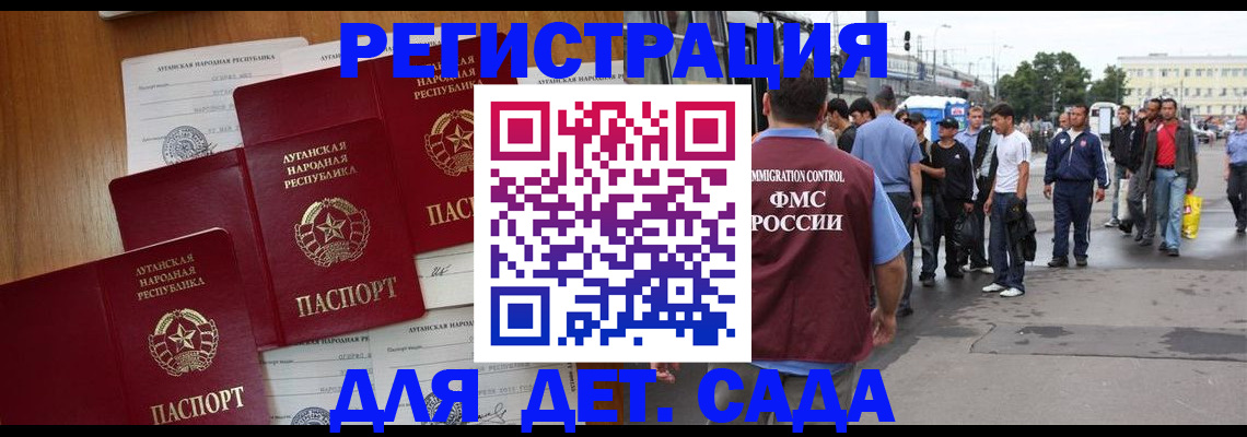 временная регистрация гарантия в Ижевске